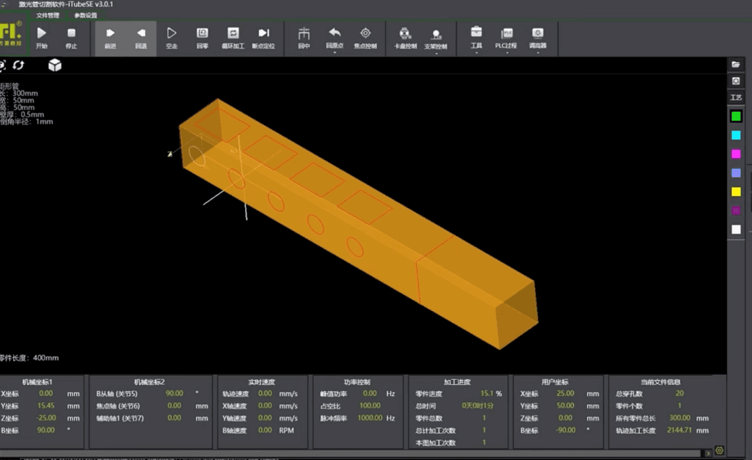 지능형 제어 시스템